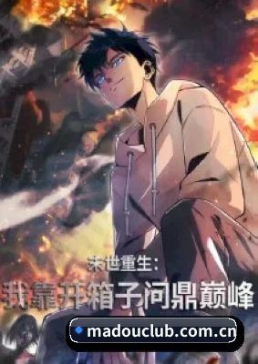 黑科技扒皮